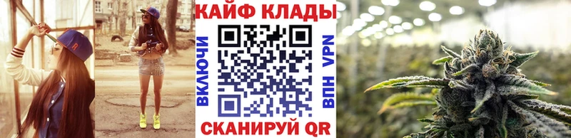 Где можно купить наркотики Знаменск ГАШ Alpha-PVP Амфетамин Канабис COCAIN Мефедрон