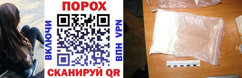 Amphetamine Розовый  где найти   Знаменск 