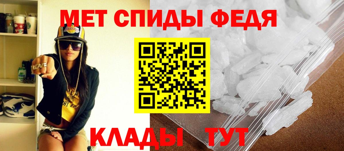 Амфетамин 97% Знаменск