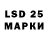 Марки 25I-NBOMe 1,8мг Rinell Readus