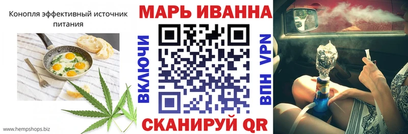 Еда ТГК конопля Знаменск