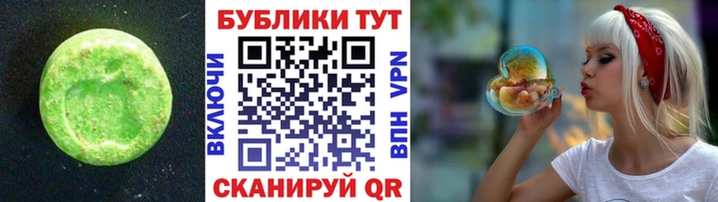 Экстази 99%  Знаменск 