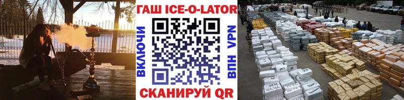 Гашиш убойный  Знаменск 