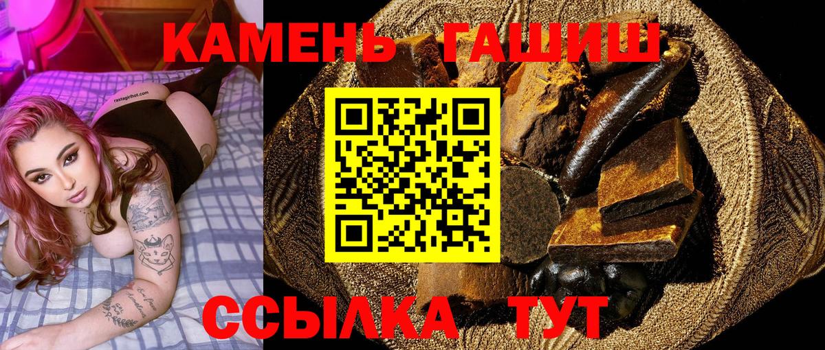 Гашиш индика сатива Знаменск