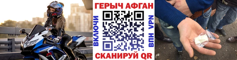 маркетплейс состав KRAKEN ссылка Знаменск ГЕРОИН Афган