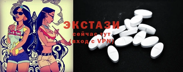 ГАЛЛЮЦИНОГЕННЫЕ ГРИБЫ Абдулино