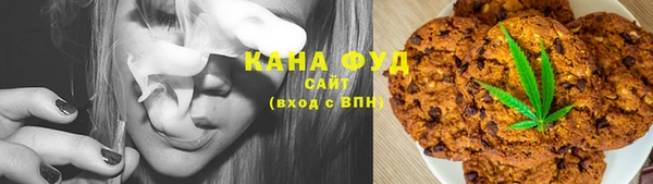 ГАЛЛЮЦИНОГЕННЫЕ ГРИБЫ Абдулино