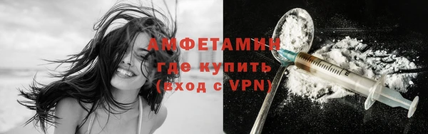 ГАЛЛЮЦИНОГЕННЫЕ ГРИБЫ Абдулино