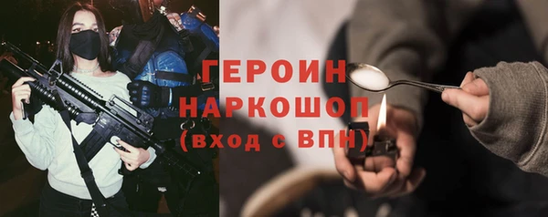 ГАЛЛЮЦИНОГЕННЫЕ ГРИБЫ Абдулино