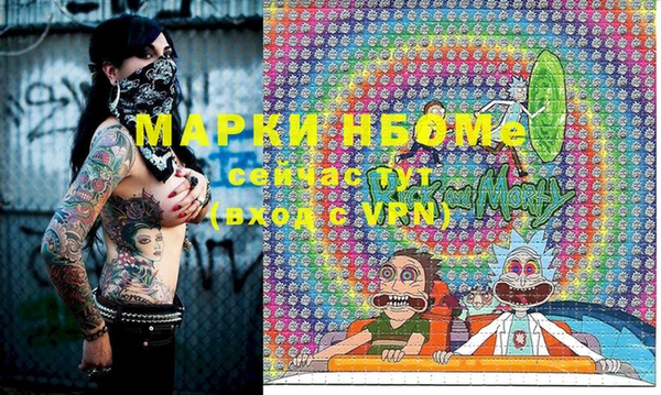 ГАЛЛЮЦИНОГЕННЫЕ ГРИБЫ Абдулино