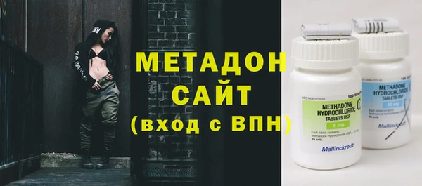 спиды Абаза