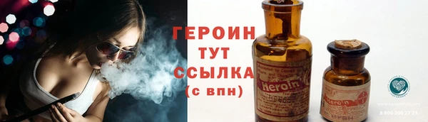 спиды Абаза