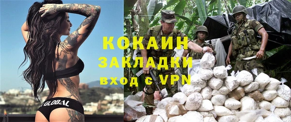 кокаин VHQ Алзамай