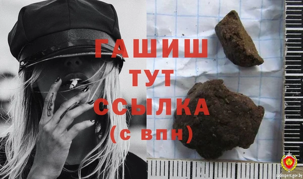 спиды Абаза