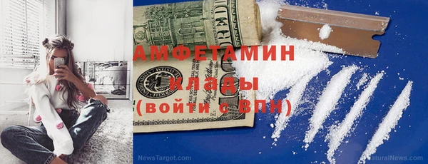 ГАЛЛЮЦИНОГЕННЫЕ ГРИБЫ Абдулино