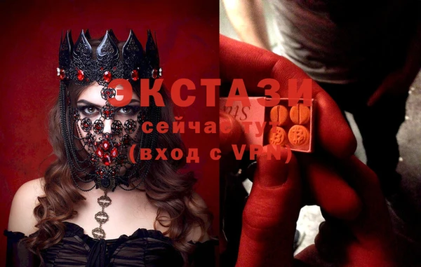 ГАЛЛЮЦИНОГЕННЫЕ ГРИБЫ Абдулино