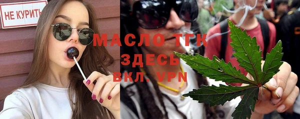 спиды Абаза