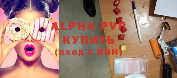 спиды Абаза
