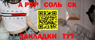 MDMA Ликино-Дулёво