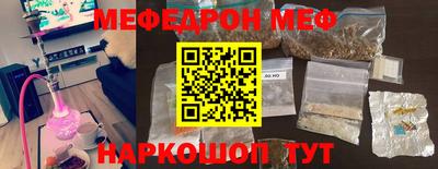 прущая мука Лесосибирск