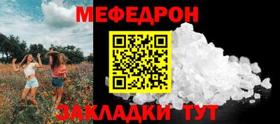 MDMA Ликино-Дулёво