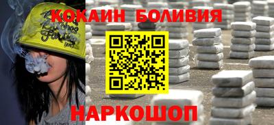 прущая мука Лесосибирск
