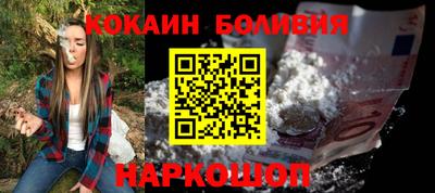 прущая мука Лесосибирск