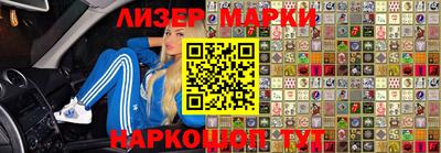 MDMA Ликино-Дулёво