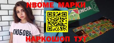 крисы Ливны