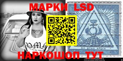 крисы Ливны