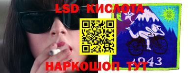 прущая мука Лесосибирск
