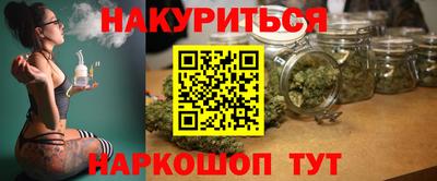 героин Тайшет