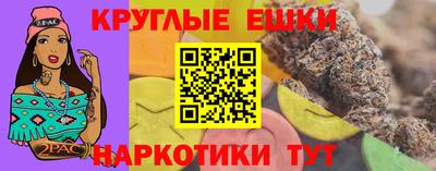 прущая мука Лесосибирск