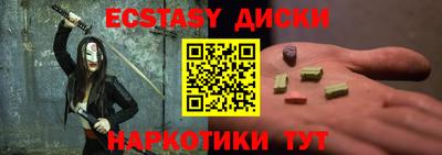 спайс Кунгур