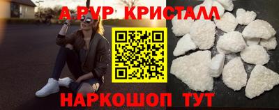 крисы Ливны