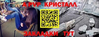 прущая мука Лесосибирск