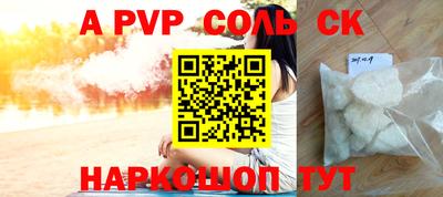 прущая мука Лесосибирск