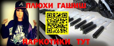 крисы Ливны