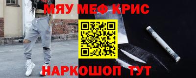 прущие крисы Тавда