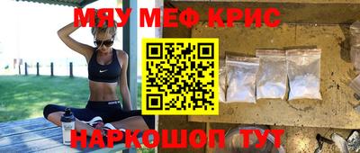 крисы Ливны