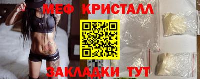 MDMA Ликино-Дулёво