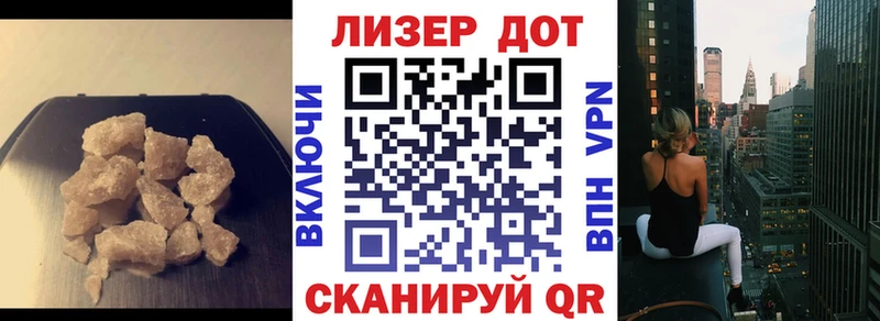 наркотики  Знаменск  LSD-25 экстази кислота 