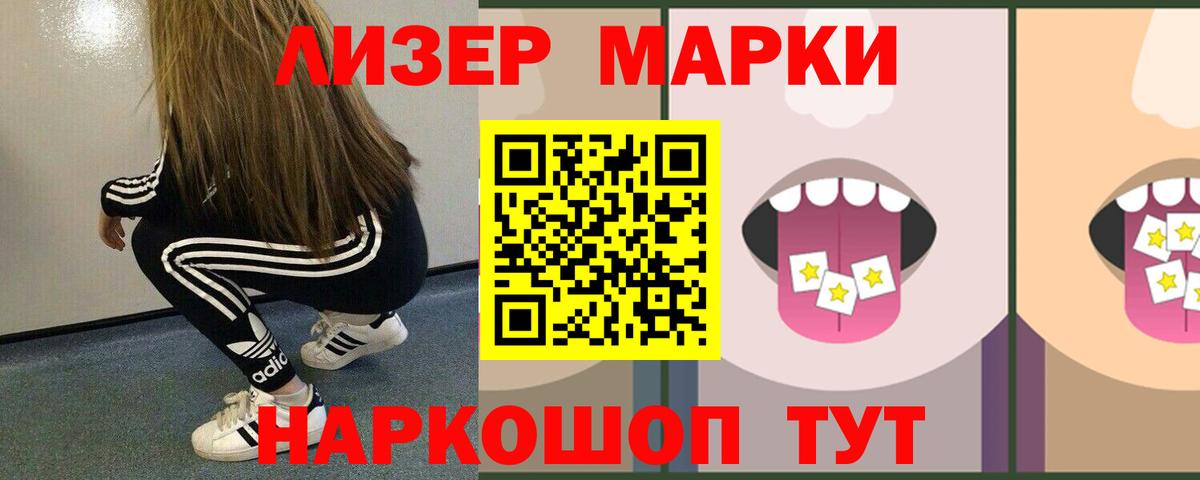LSD-25 экстази кислота  Вход с VPN  ЛСД экстази  кракен сайт  Знаменск 