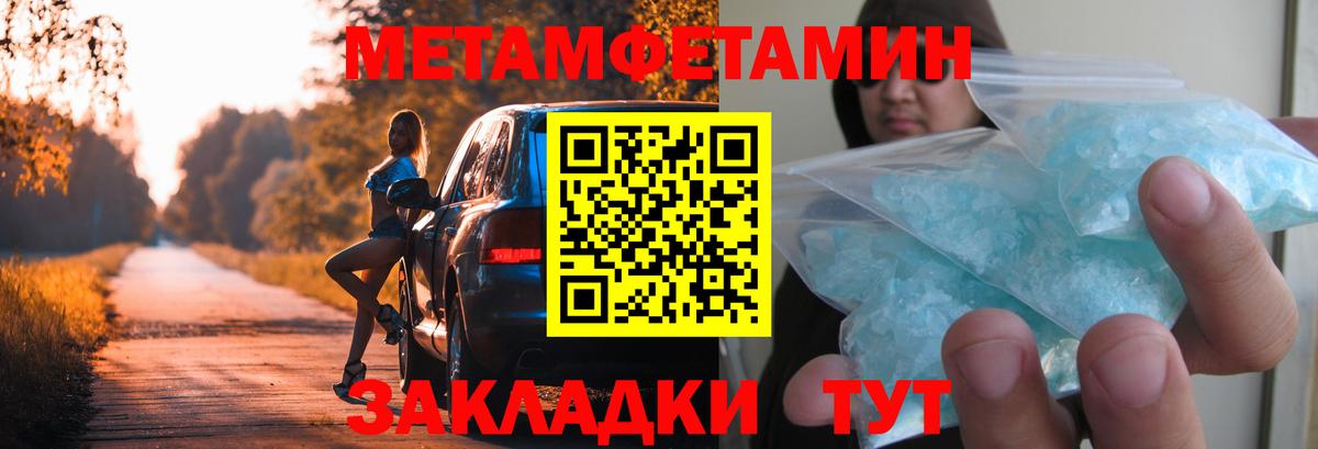 Знаменск  Конопля  Вход с VPN  Купить наркотик  ГАШ  МЕТАМФЕТАМИН  Марихуана  Меф   КОКАИН 