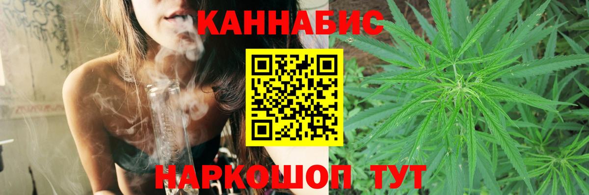 Бошки Шишки Amnesia Знаменск